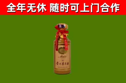 益阳市烟酒回收30年茅台酒.jpg