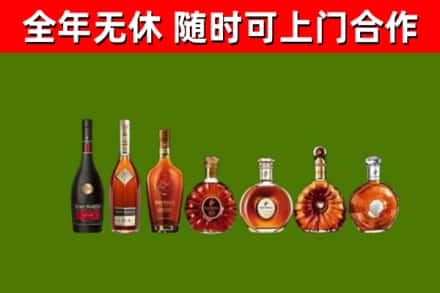 益阳市烟酒回收洋酒价格.jpg