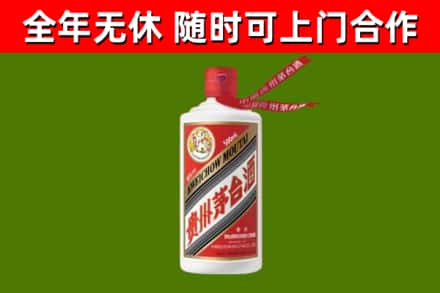 益阳市烟酒回收飞天茅台酒.jpg