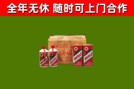 益阳市烟酒回收80年代茅台酒.jpg