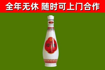 益阳市烟酒回收瓷瓶汾酒.jpg