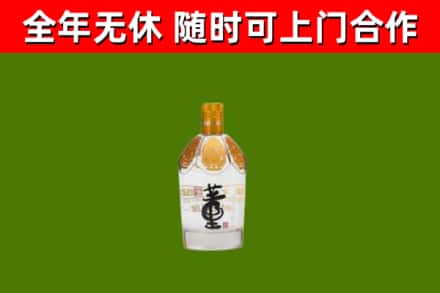 益阳市烟酒回收董酒.jpg