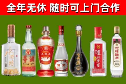 益阳市烟酒回收名酒系列.jpg