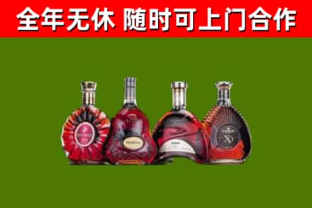 益阳市烟酒回收洋酒.jpg